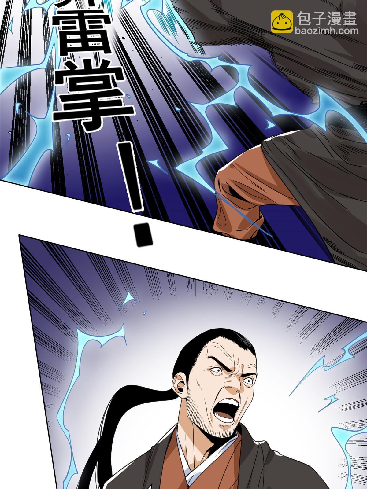 144 围杀巫照行-第146话