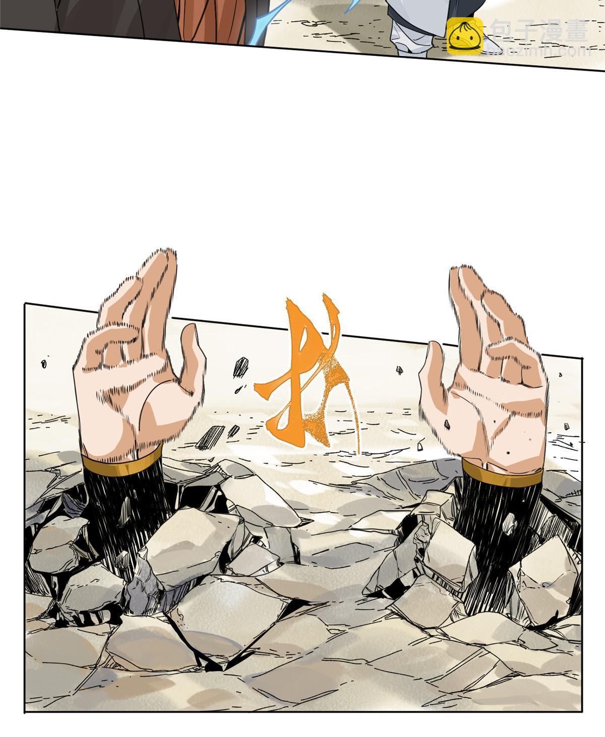 144 围杀巫照行-第146话