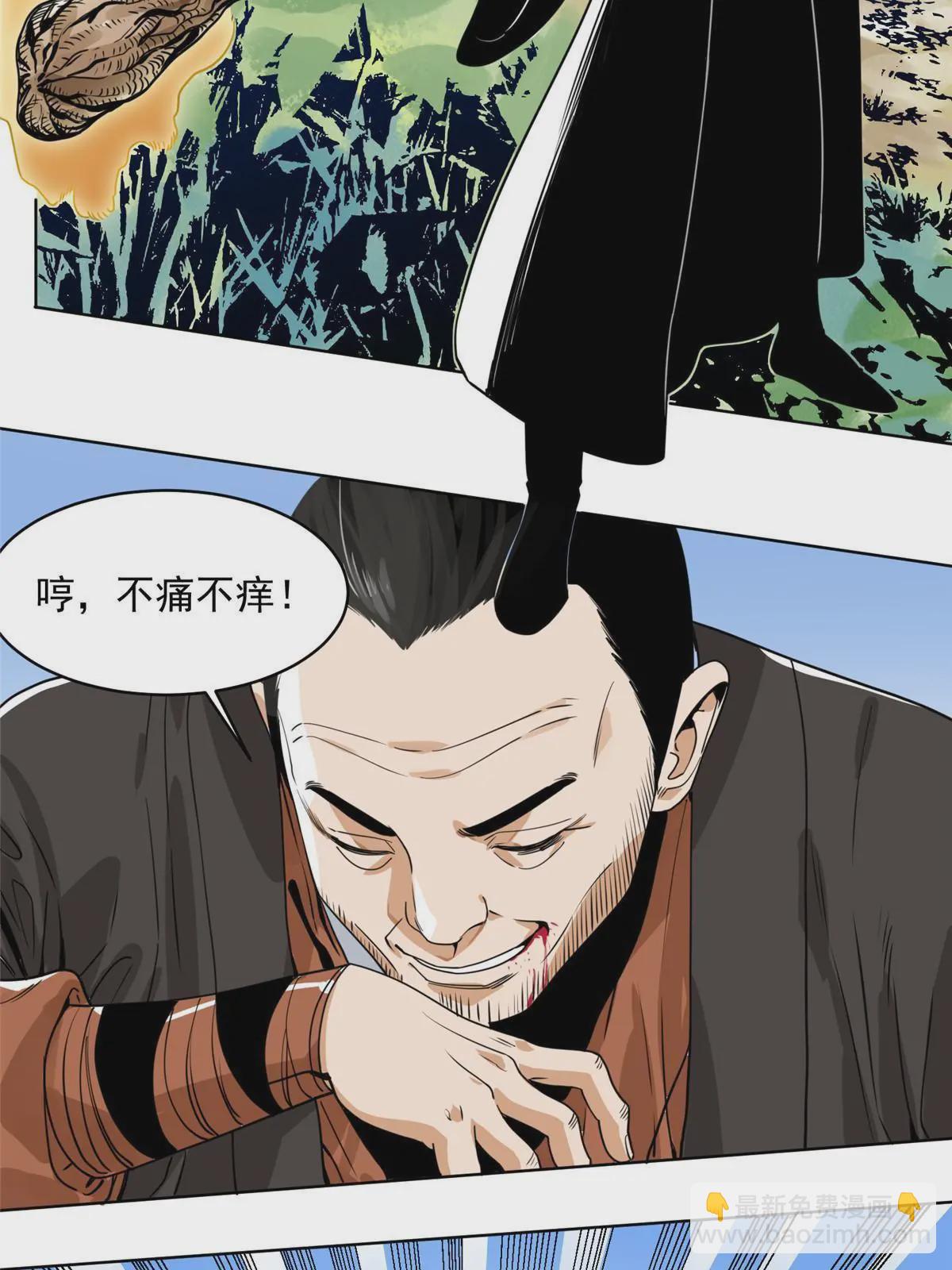 144 围杀巫照行-第146话