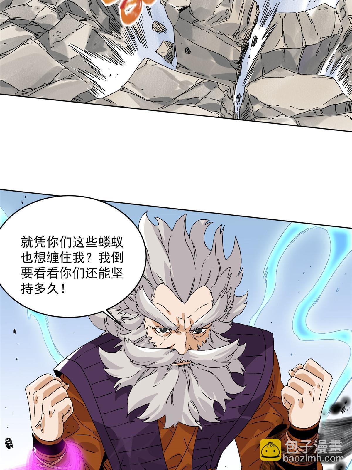 146 颜宝如的背叛-第148话