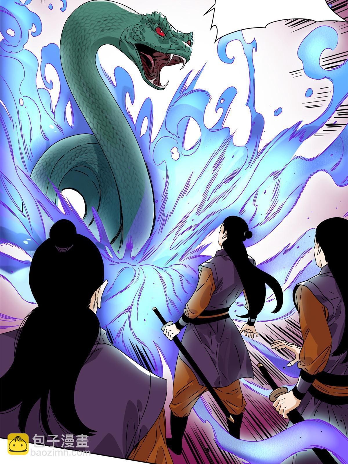 146 颜宝如的背叛-第148话