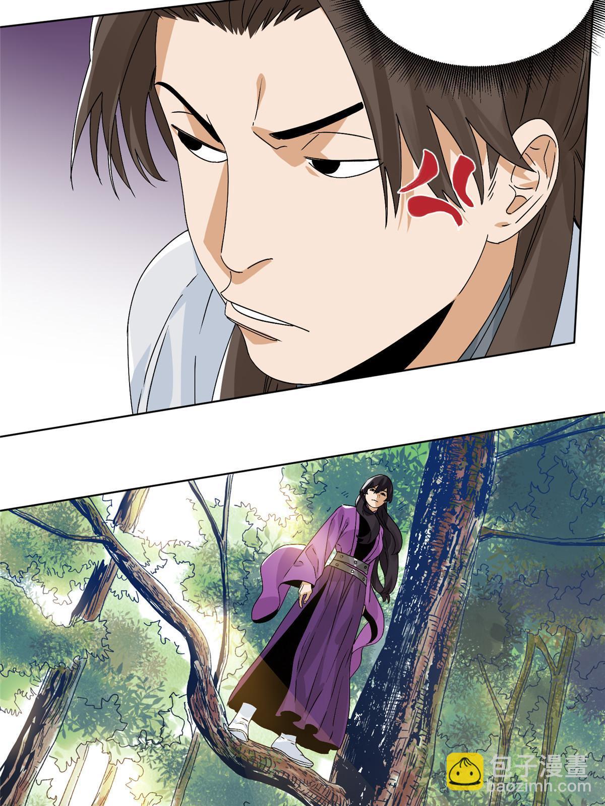 146 颜宝如的背叛-第148话