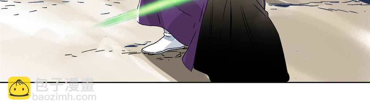 146 颜宝如的背叛-第148话