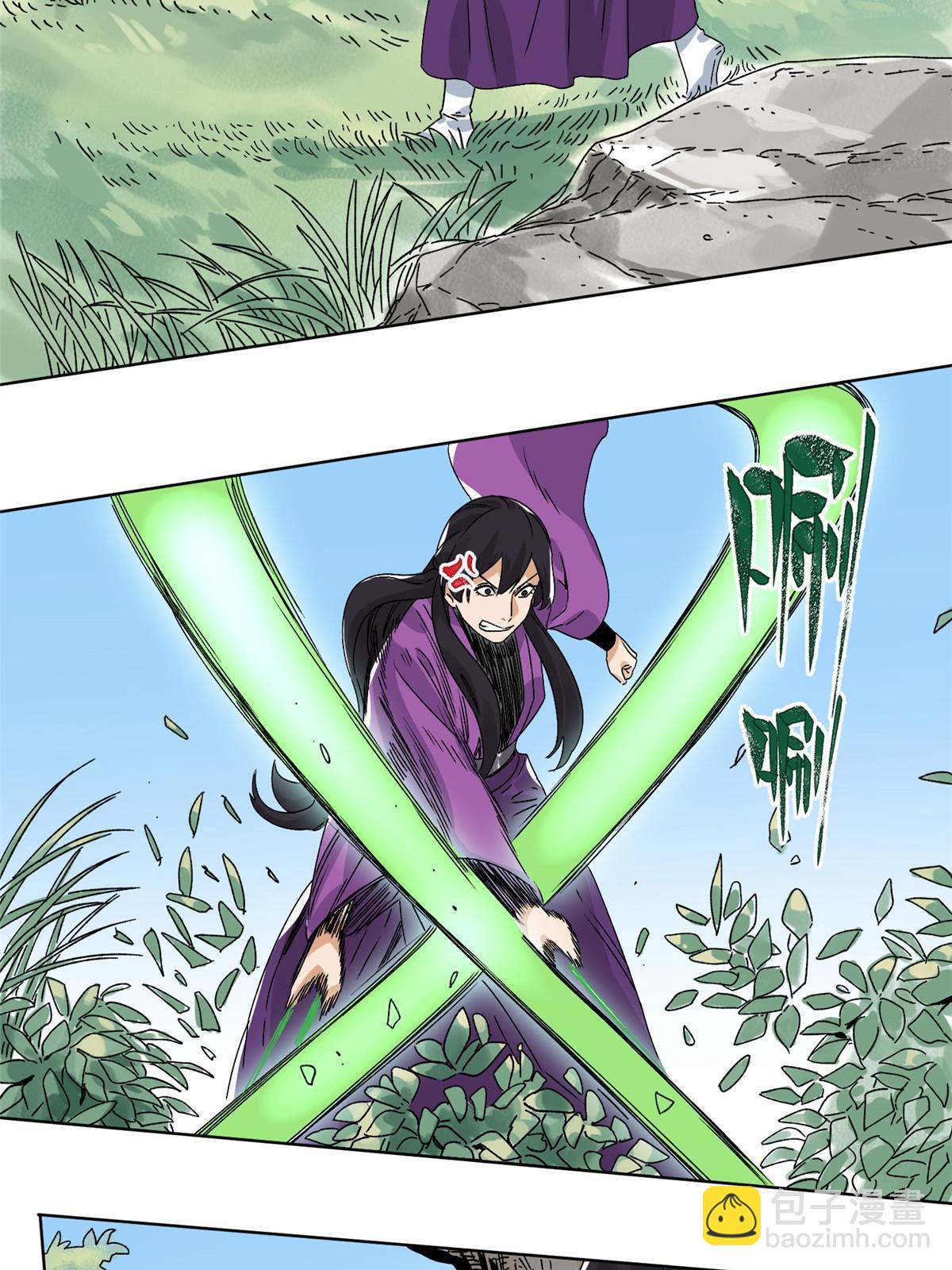 146 颜宝如的背叛-第148话