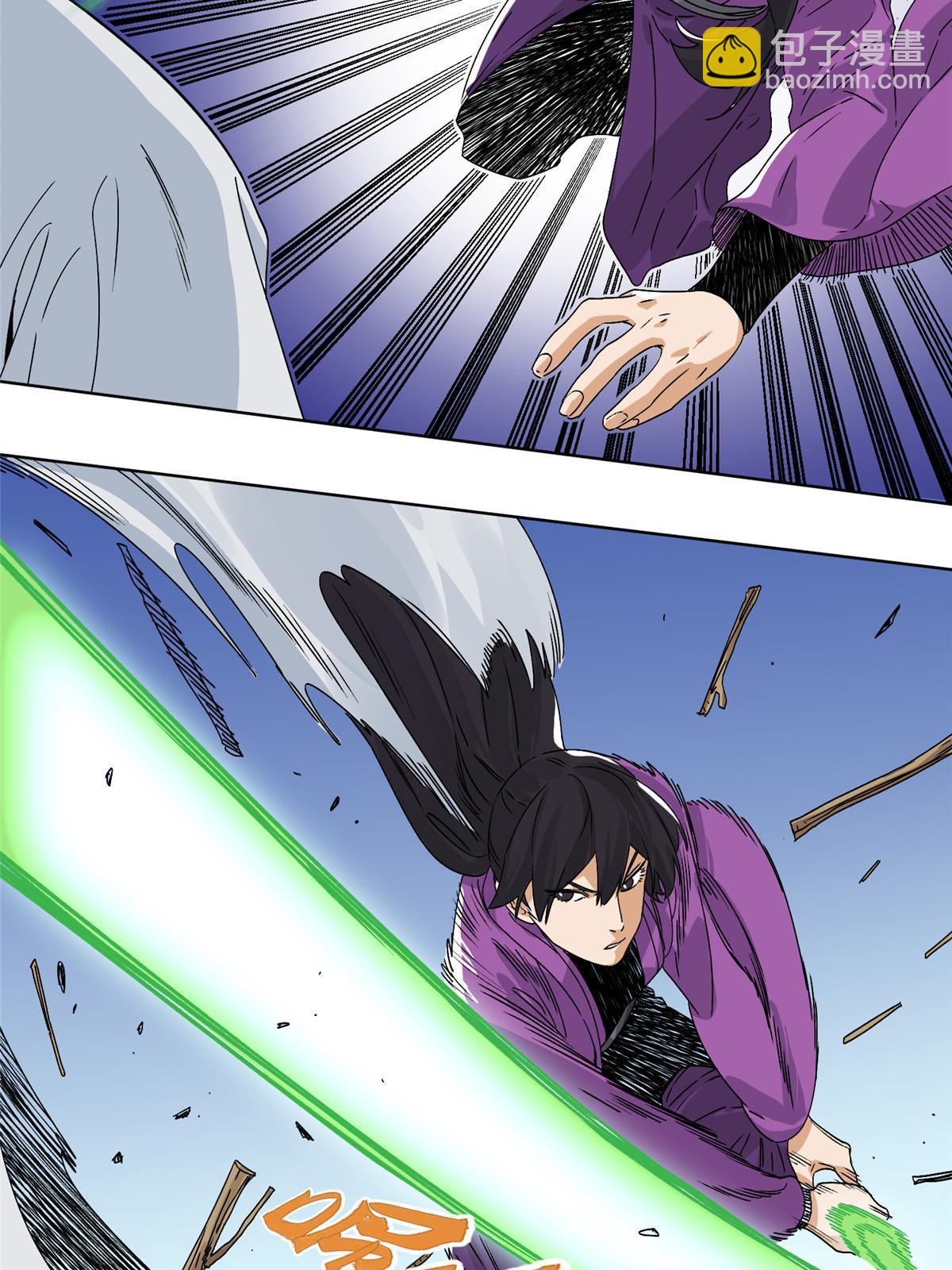 146 颜宝如的背叛-第148话