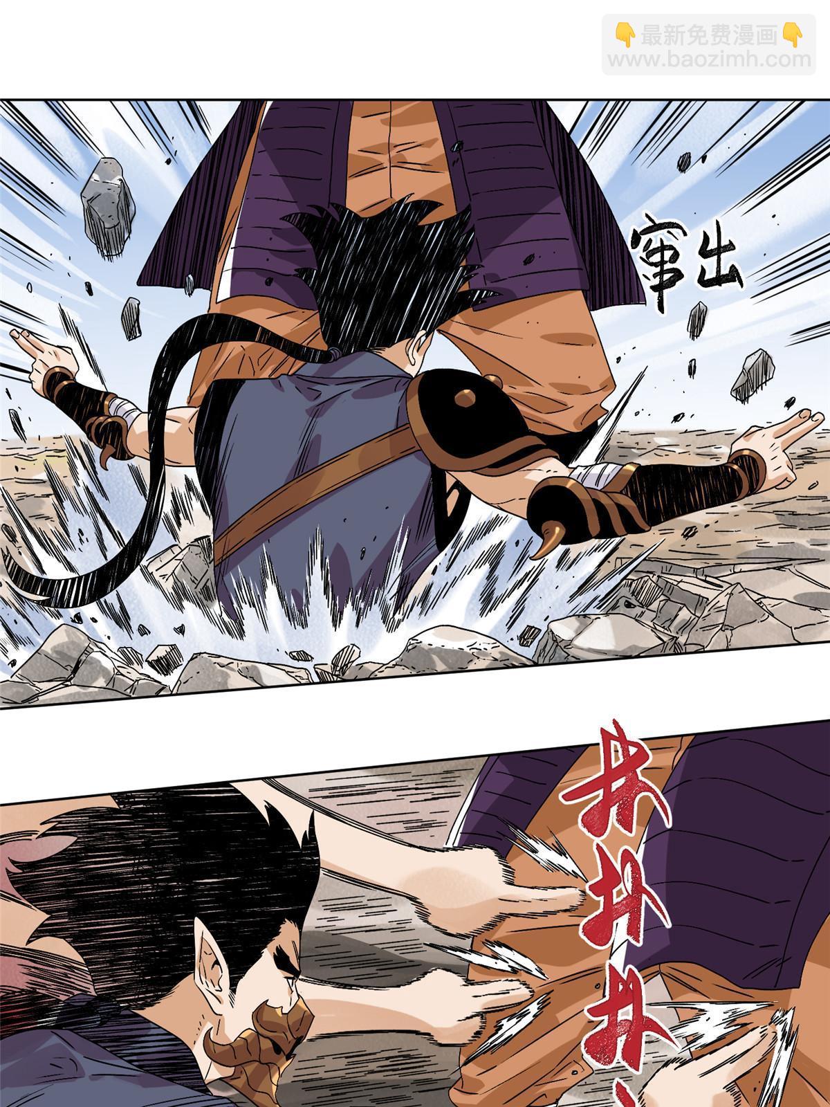 146 颜宝如的背叛-第148话