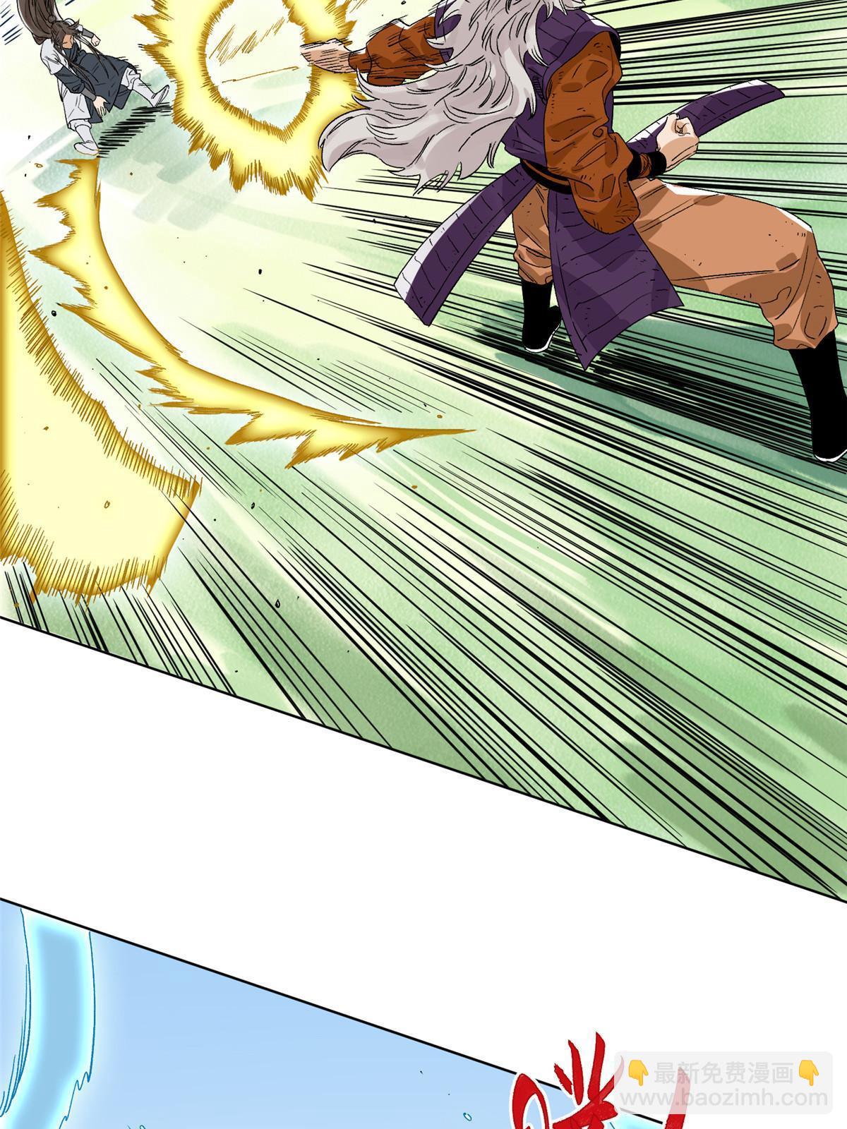 148 真正的实力-第150话