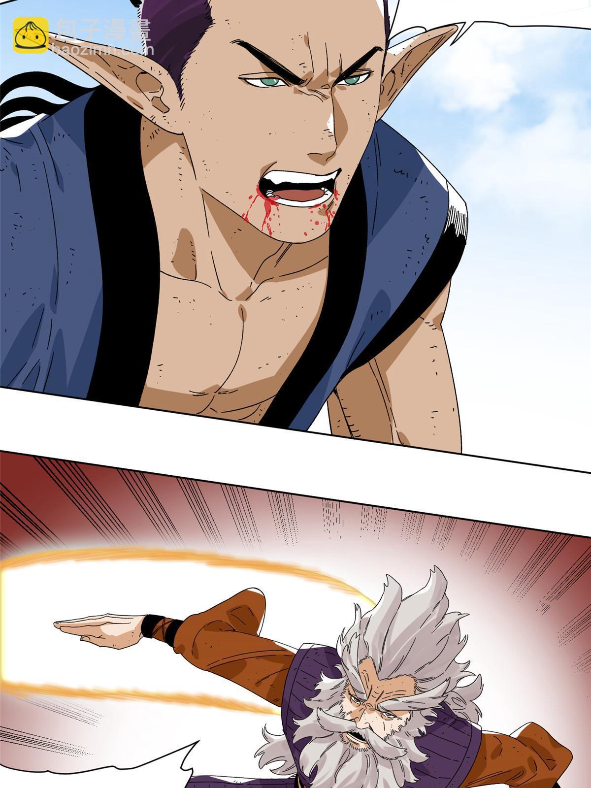 148 真正的实力-第150话