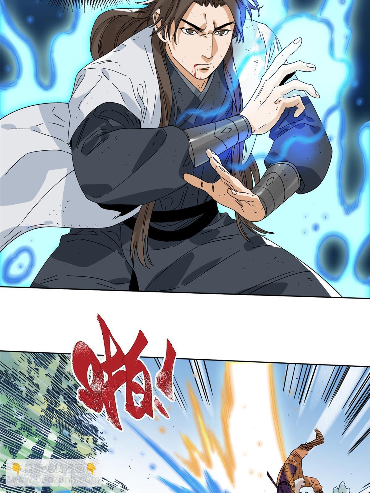 148 真正的实力-第150话