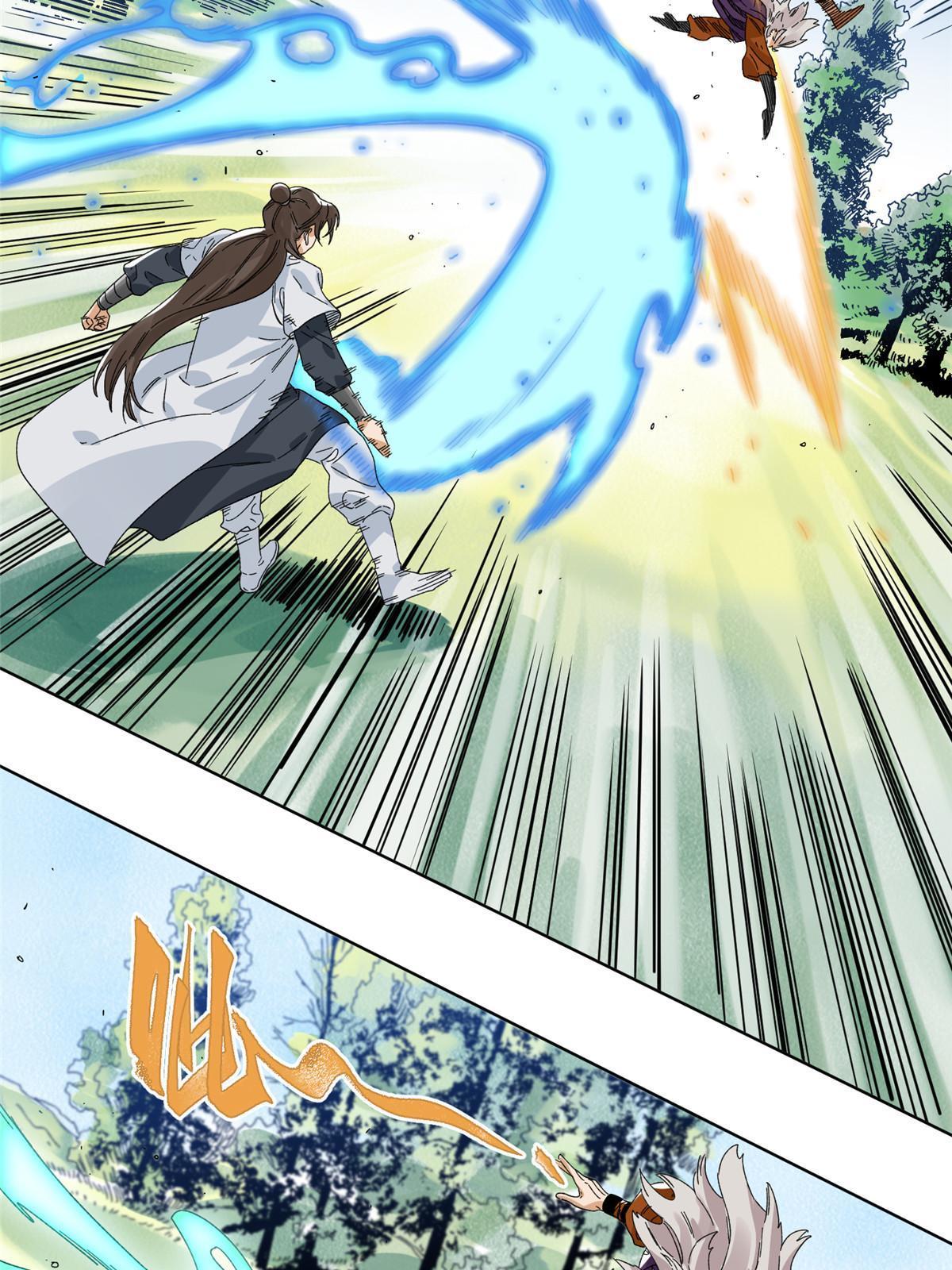 148 真正的实力-第150话