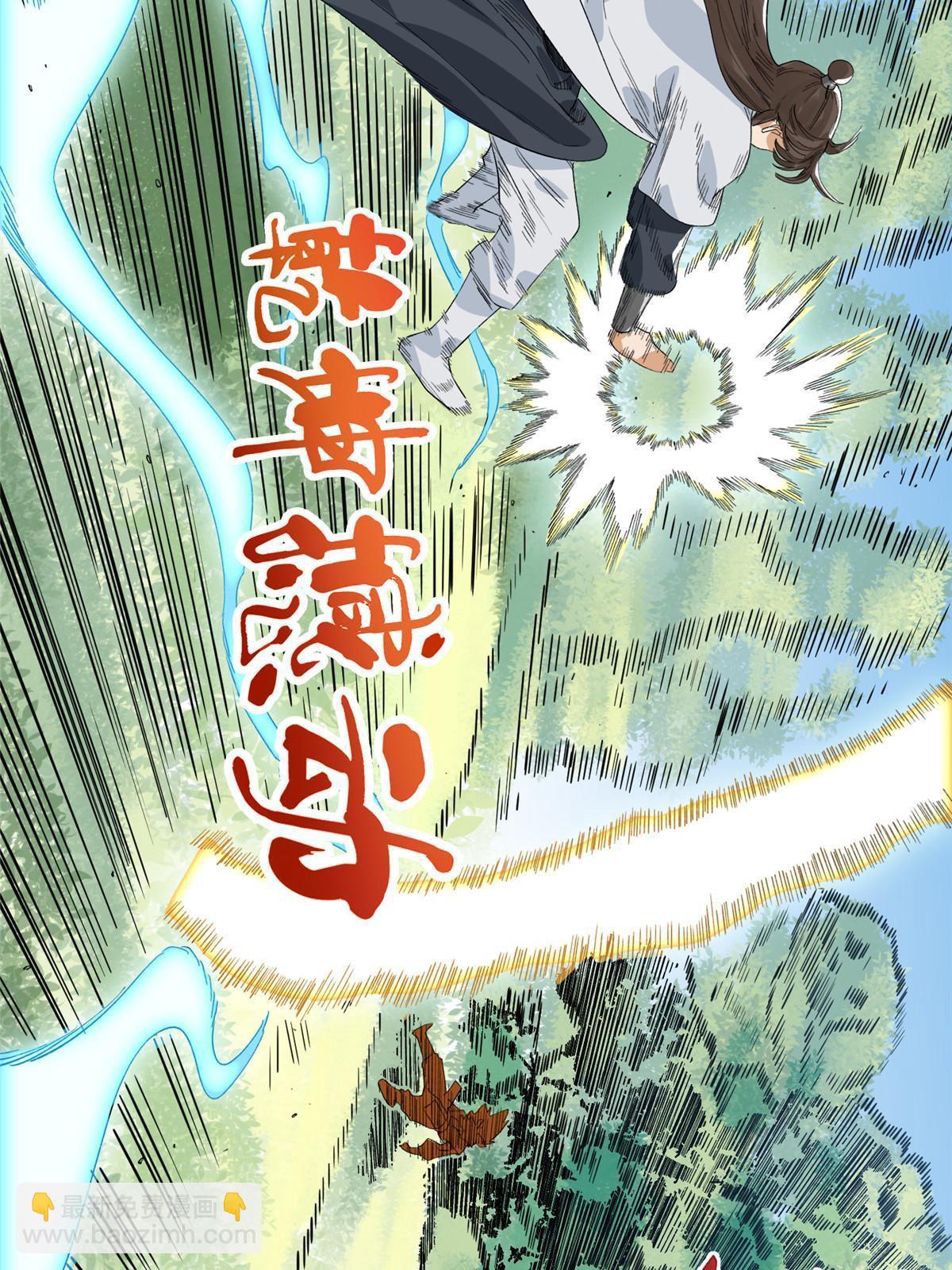 148 真正的实力-第150话