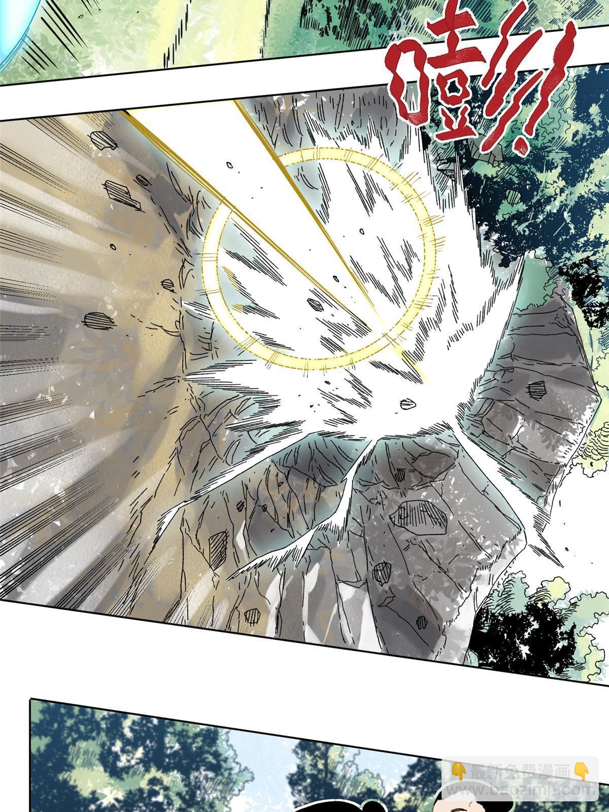 148 真正的实力-第150话