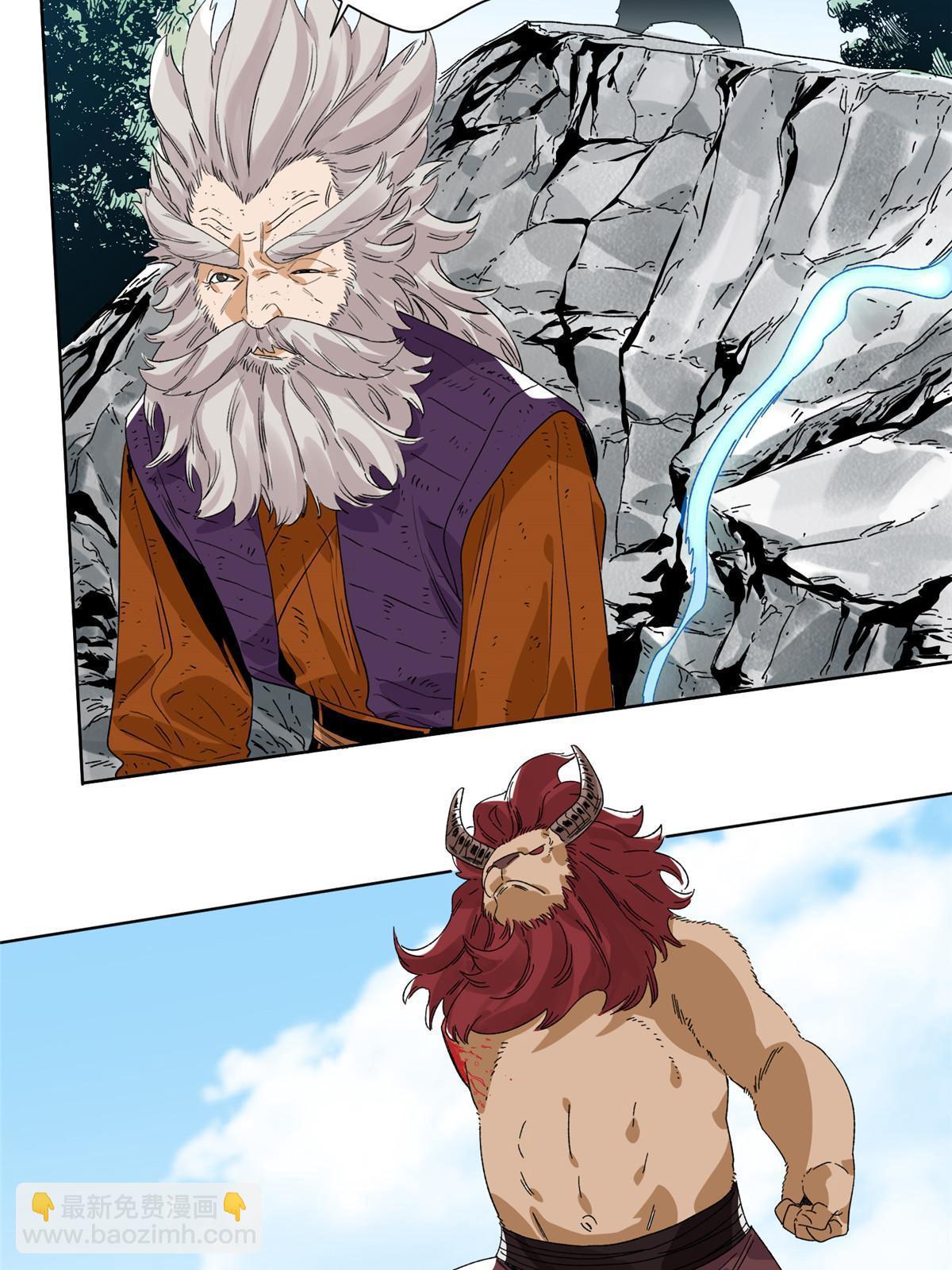 148 真正的实力-第150话