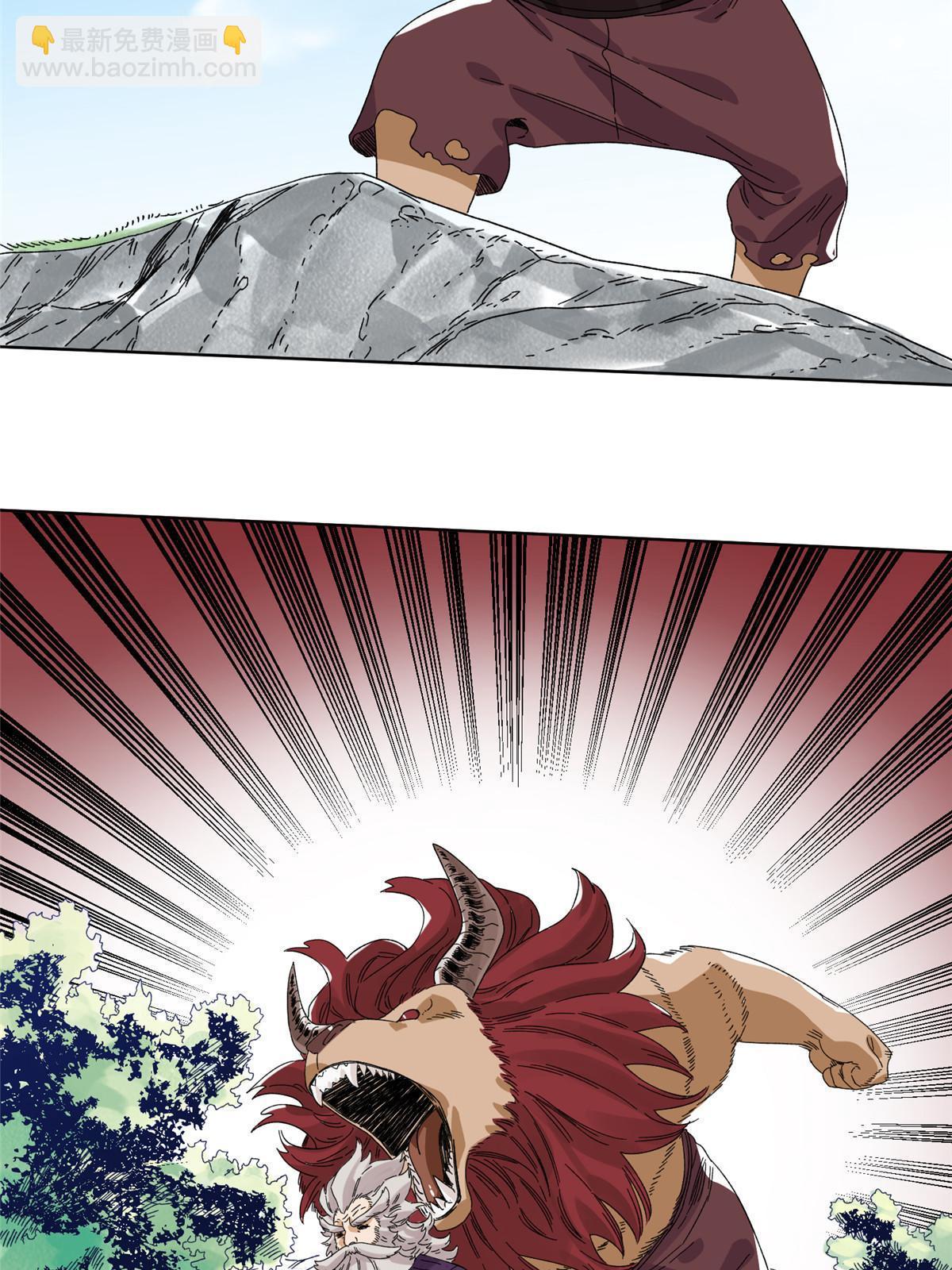 148 真正的实力-第150话