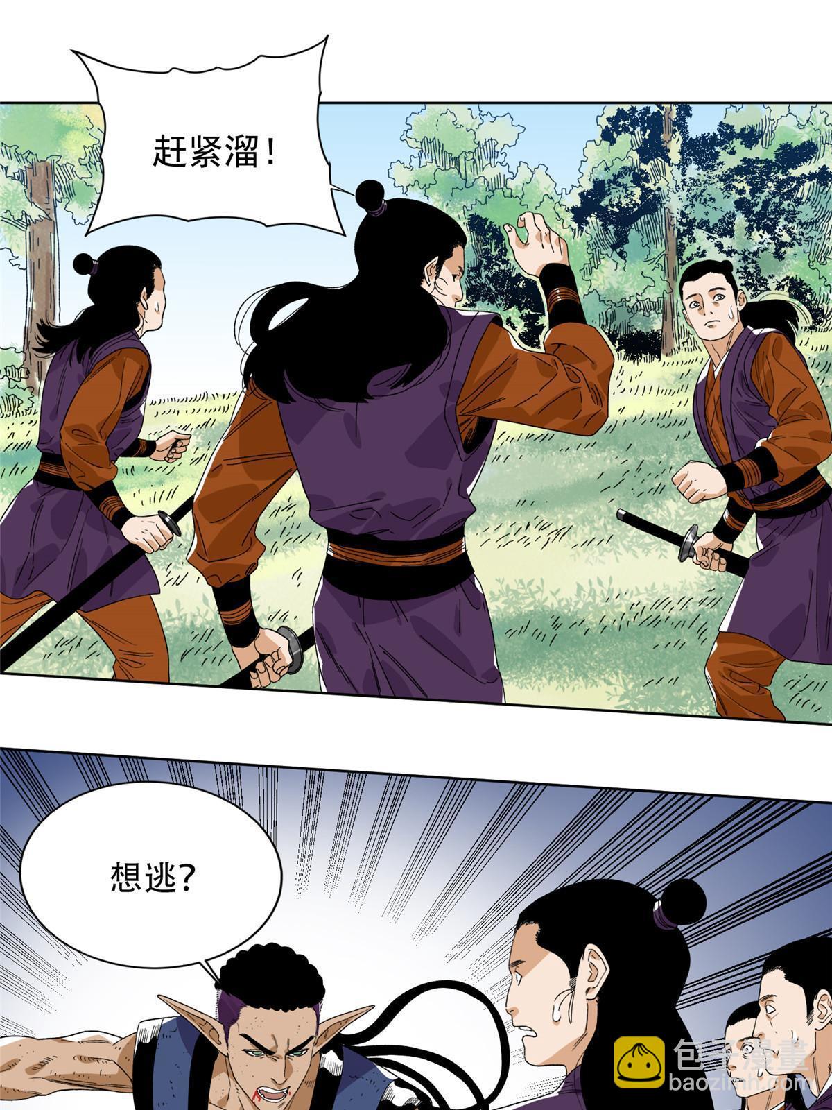 148 真正的实力-第150话