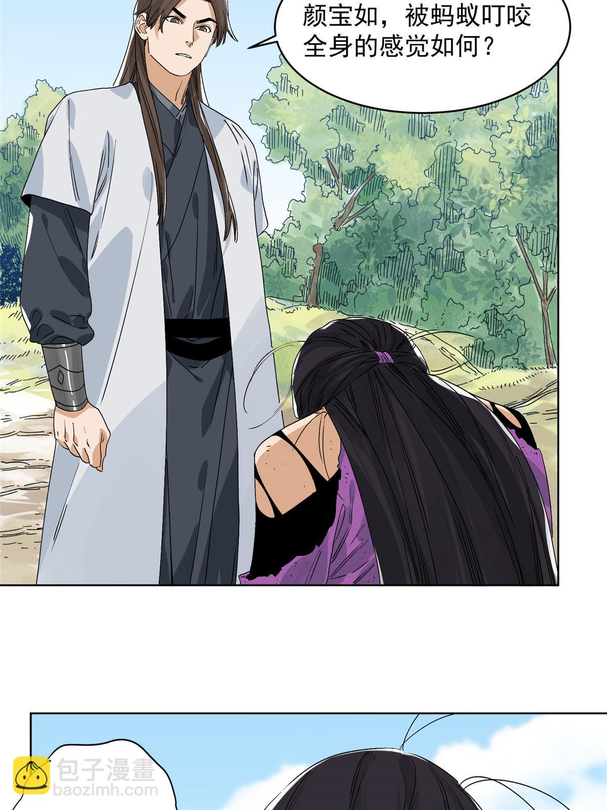 148 真正的实力-第150话