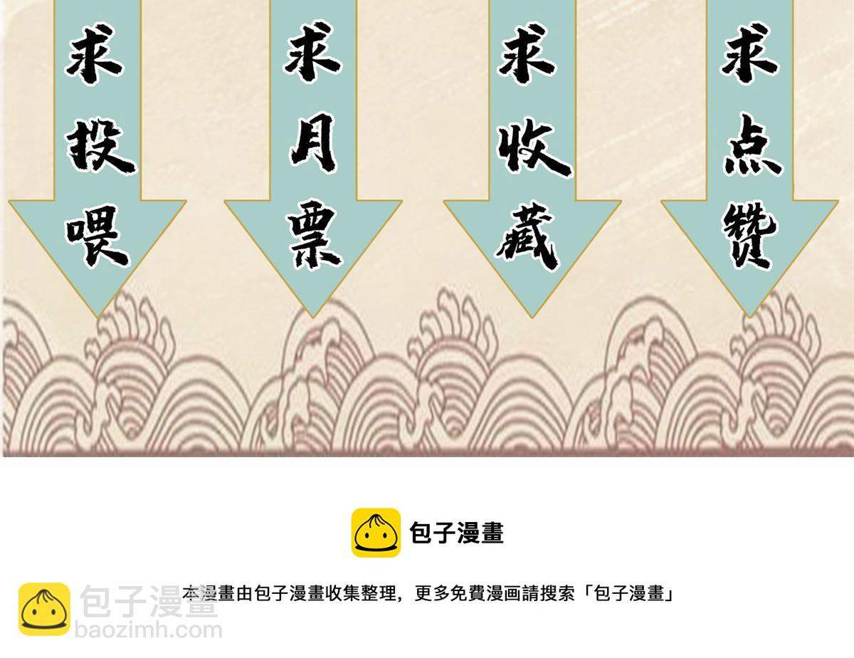 148 真正的实力-第150话