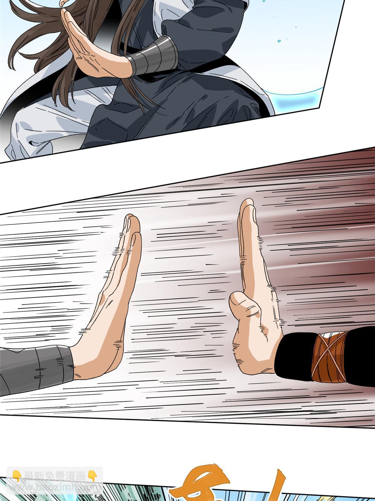 148 真正的实力-第150话