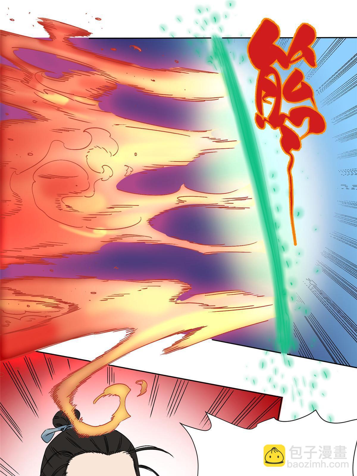 150 压轴出场-第152话