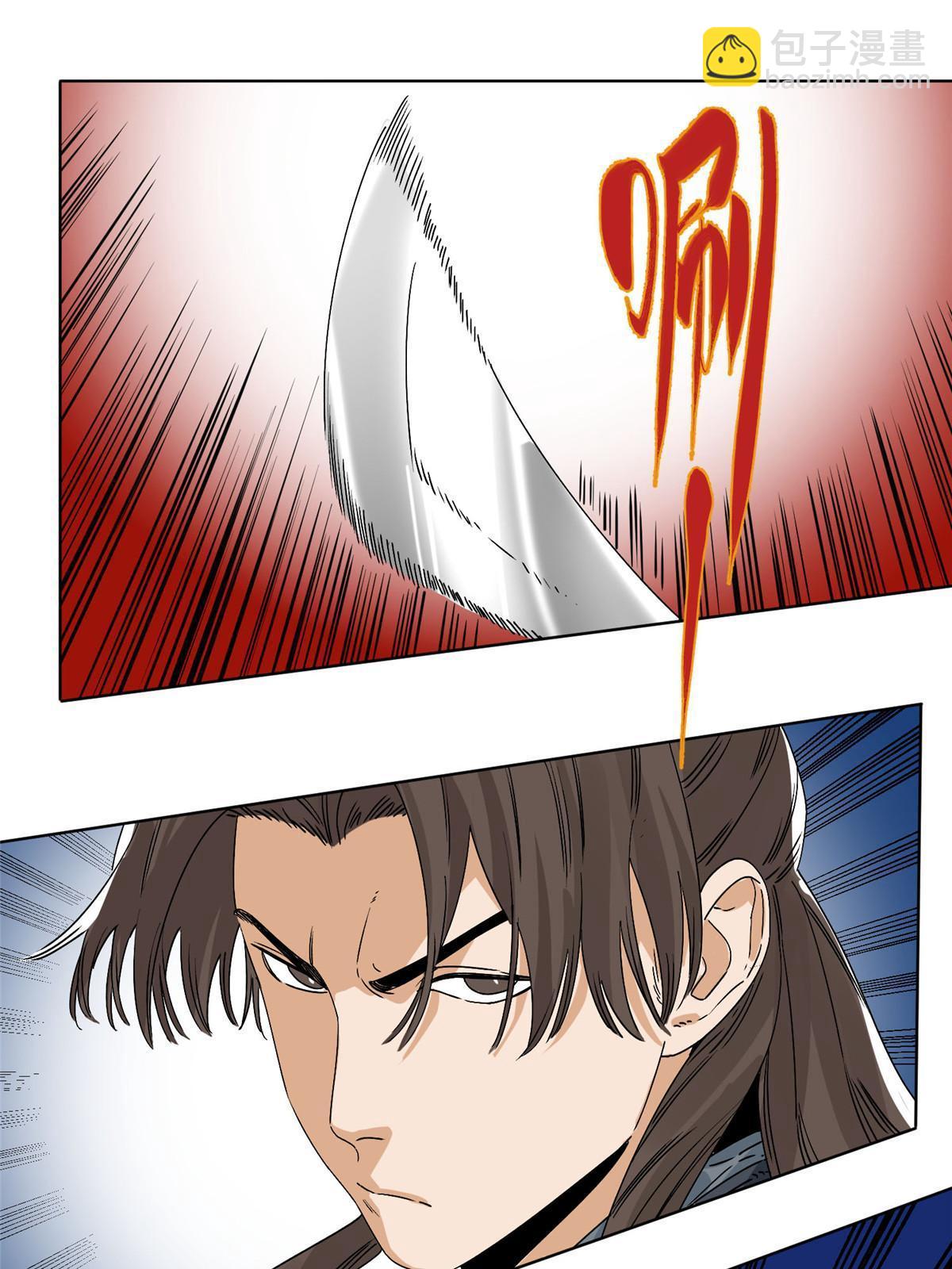 150 压轴出场-第152话