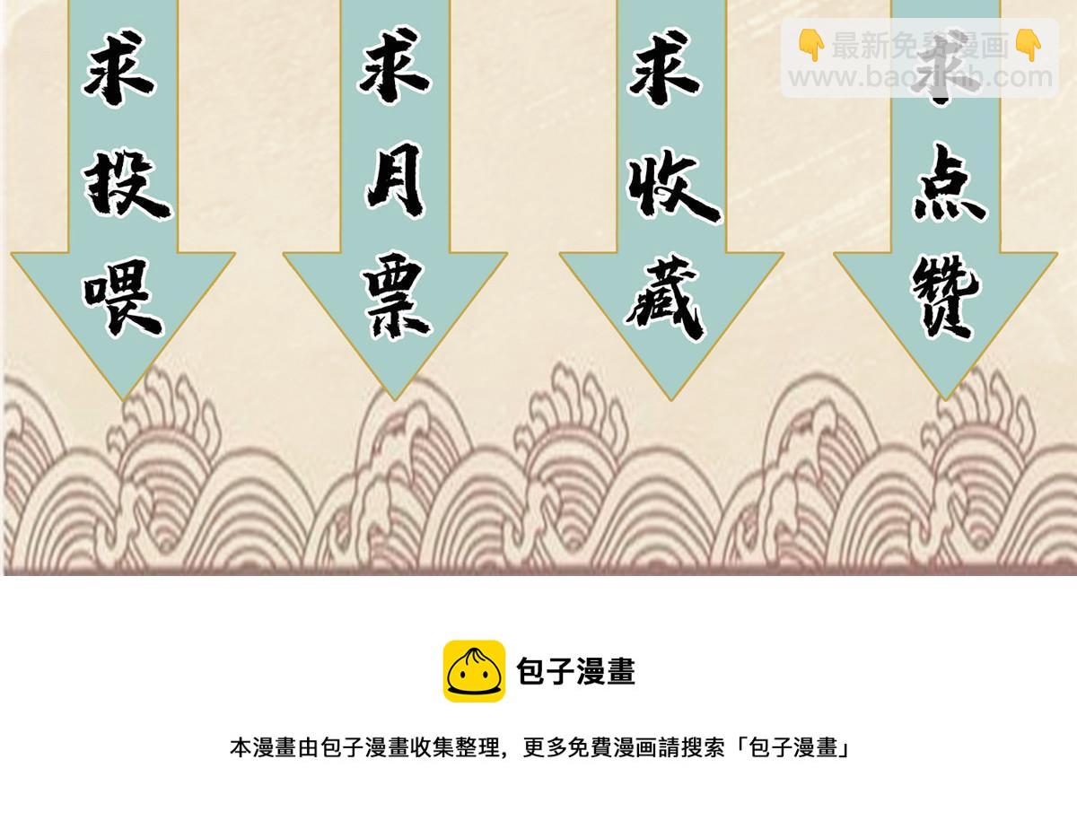 150 压轴出场-第152话