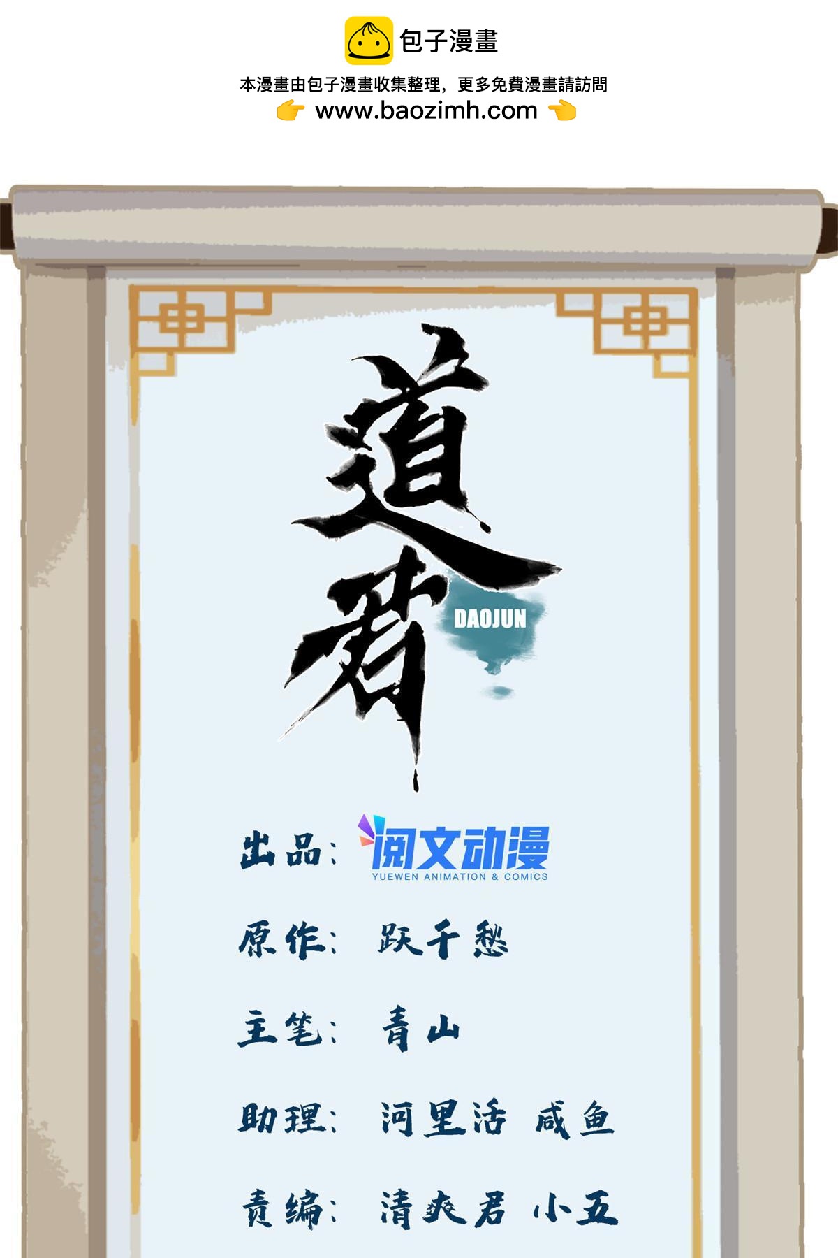 152 四面楚歌-第154话