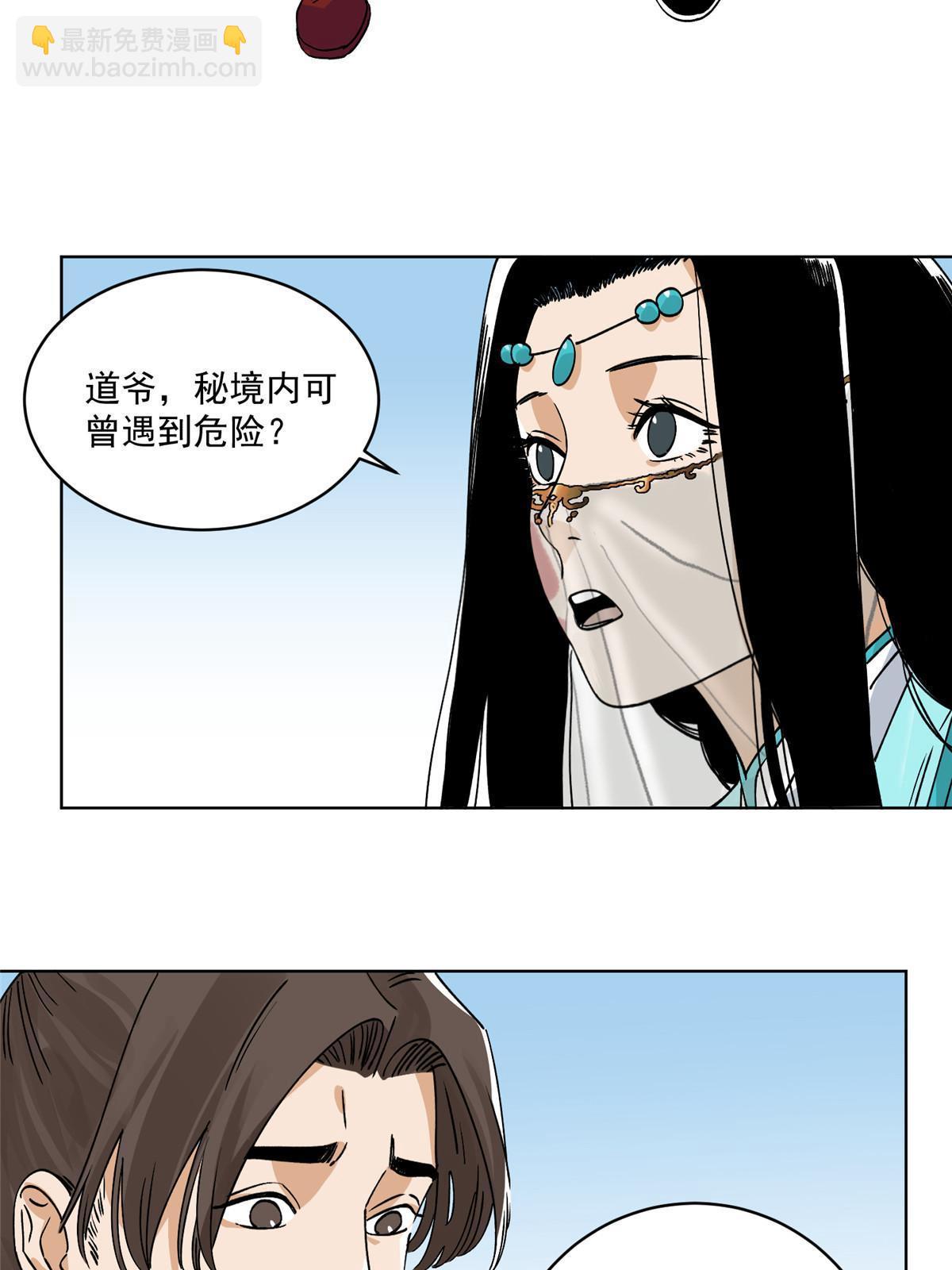 152 四面楚歌-第154话