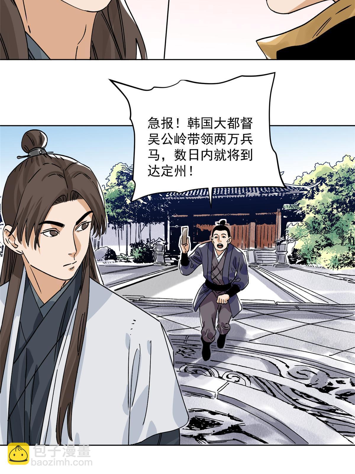 152 四面楚歌-第154话