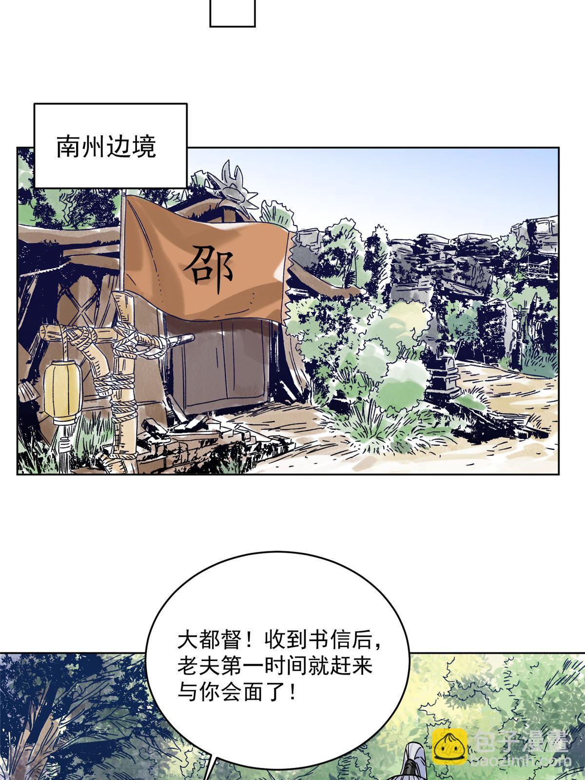 152 四面楚歌-第154话