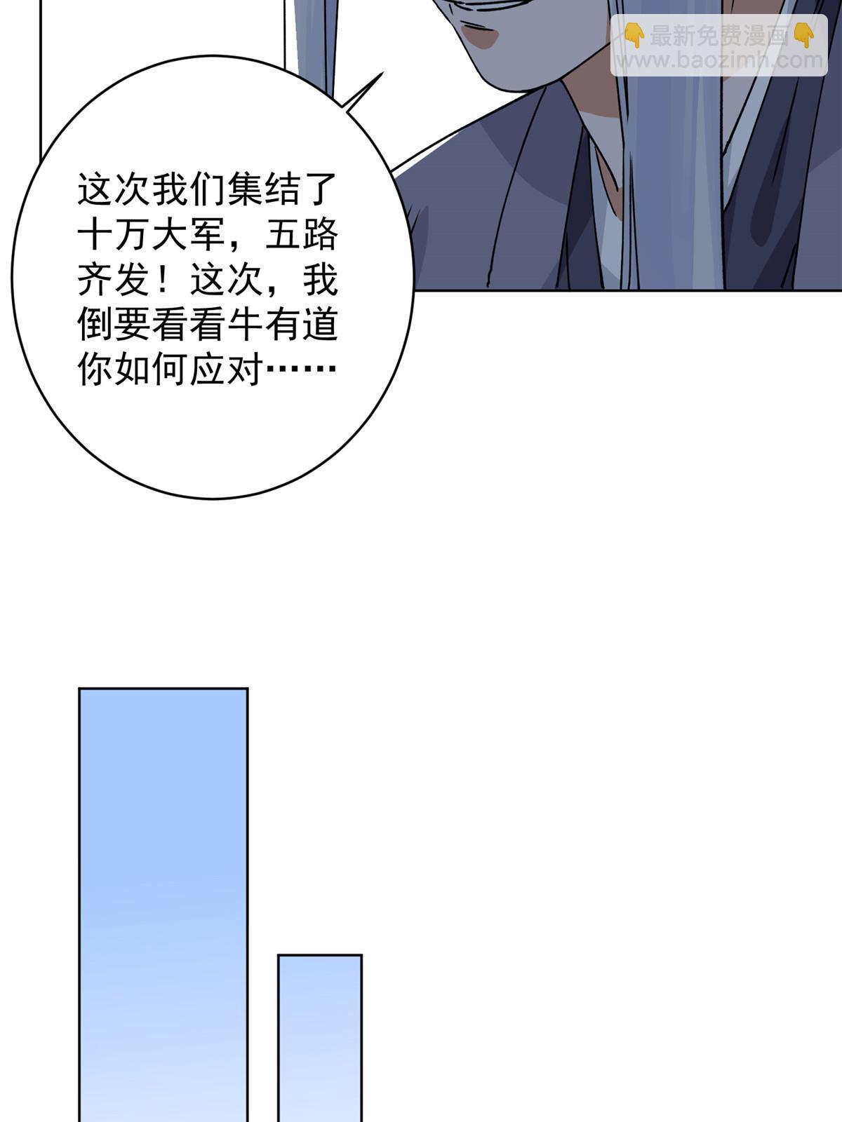 152 四面楚歌-第154话