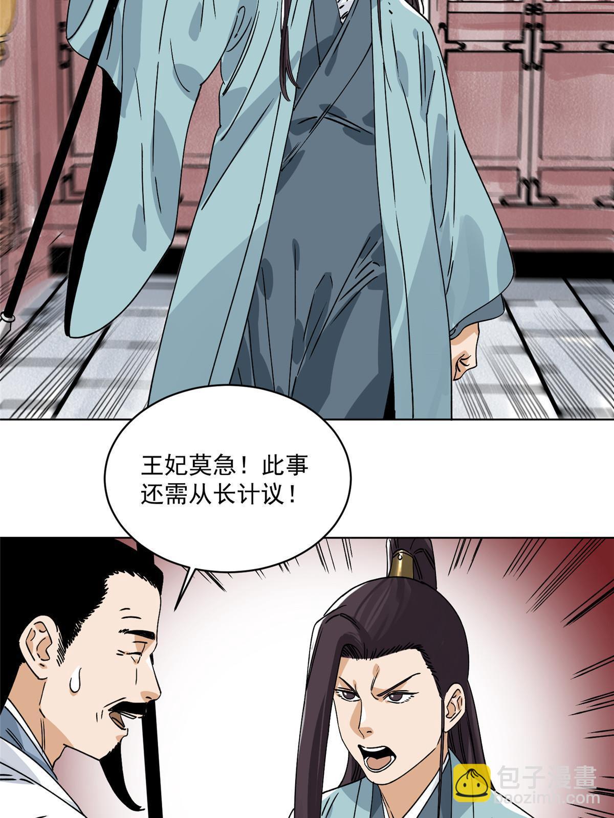 152 四面楚歌-第154话