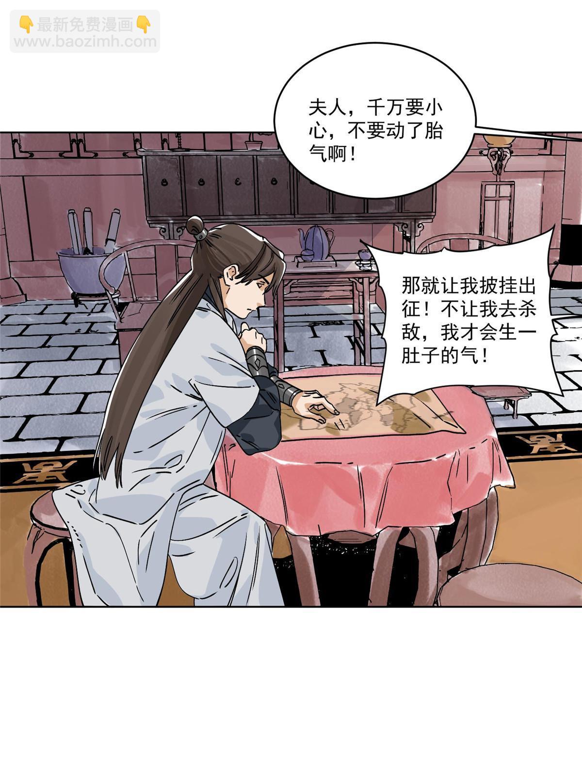 152 四面楚歌-第154话