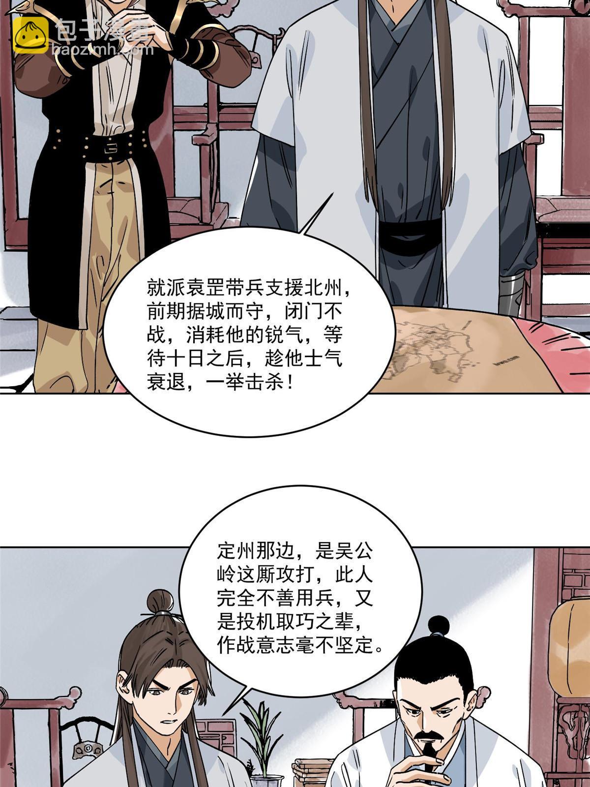 152 四面楚歌-第154话