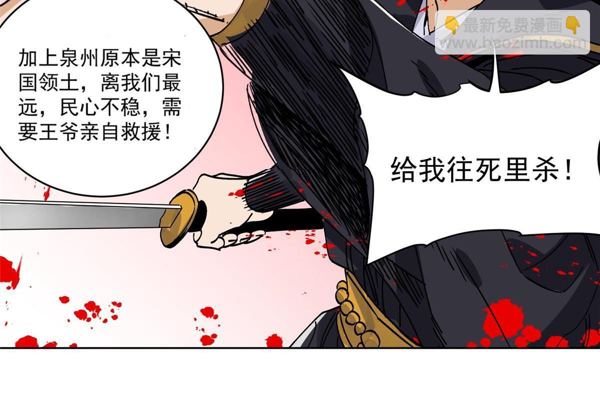 152 四面楚歌-第154话