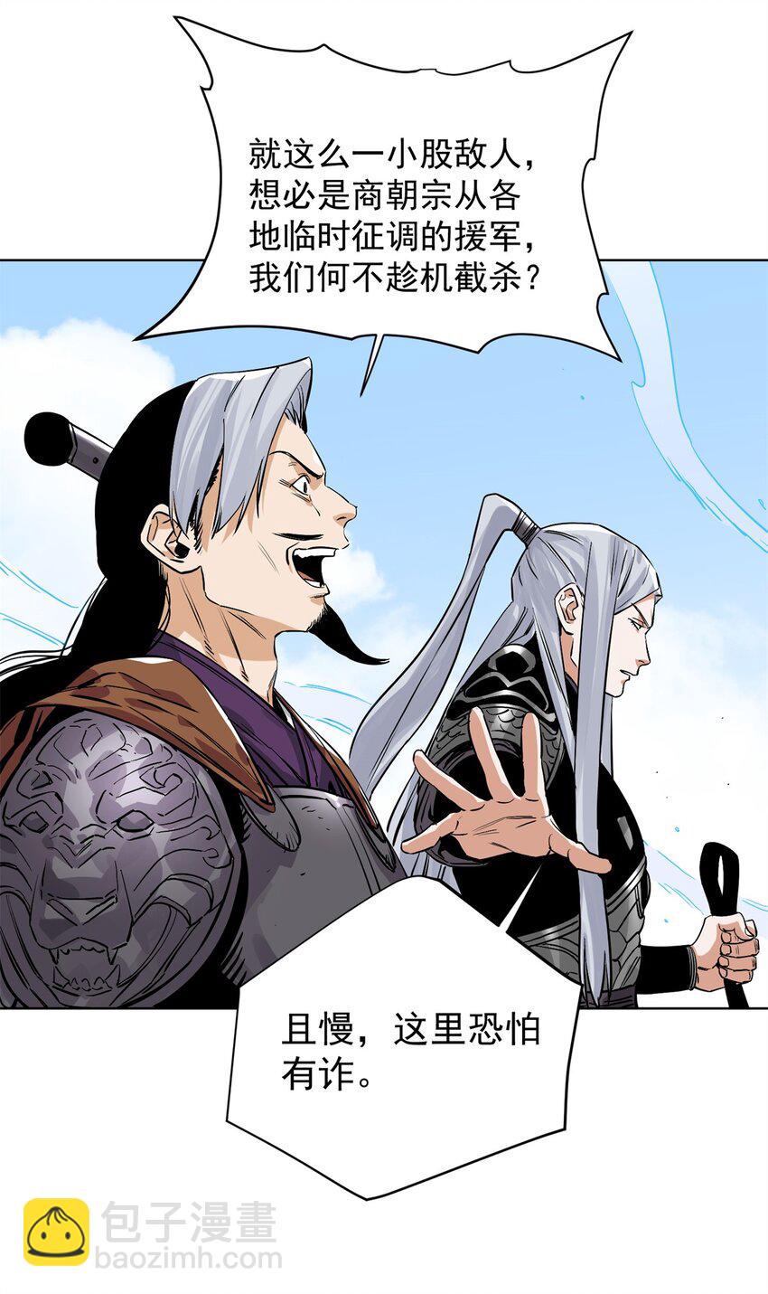 154 狼狈为奸-第156话