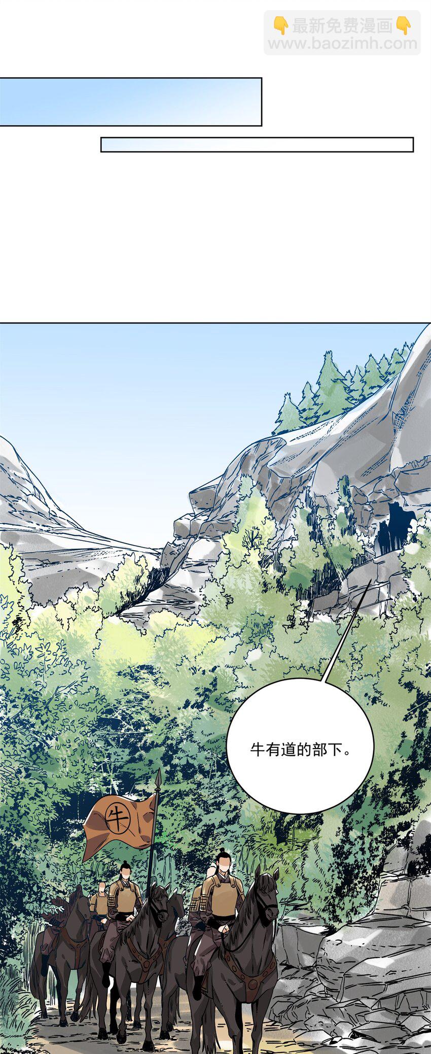 154 狼狈为奸-第156话