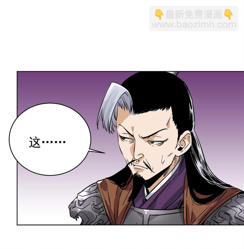 154 狼狈为奸-第156话