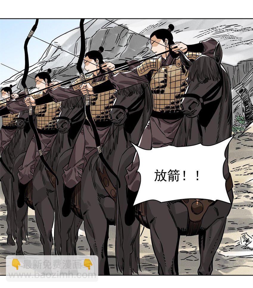 154 狼狈为奸-第156话