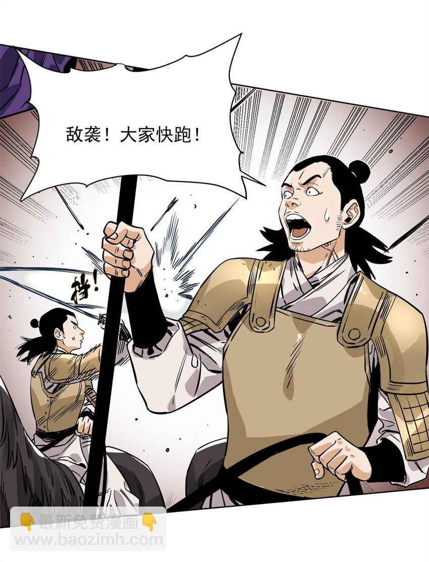 154 狼狈为奸-第156话