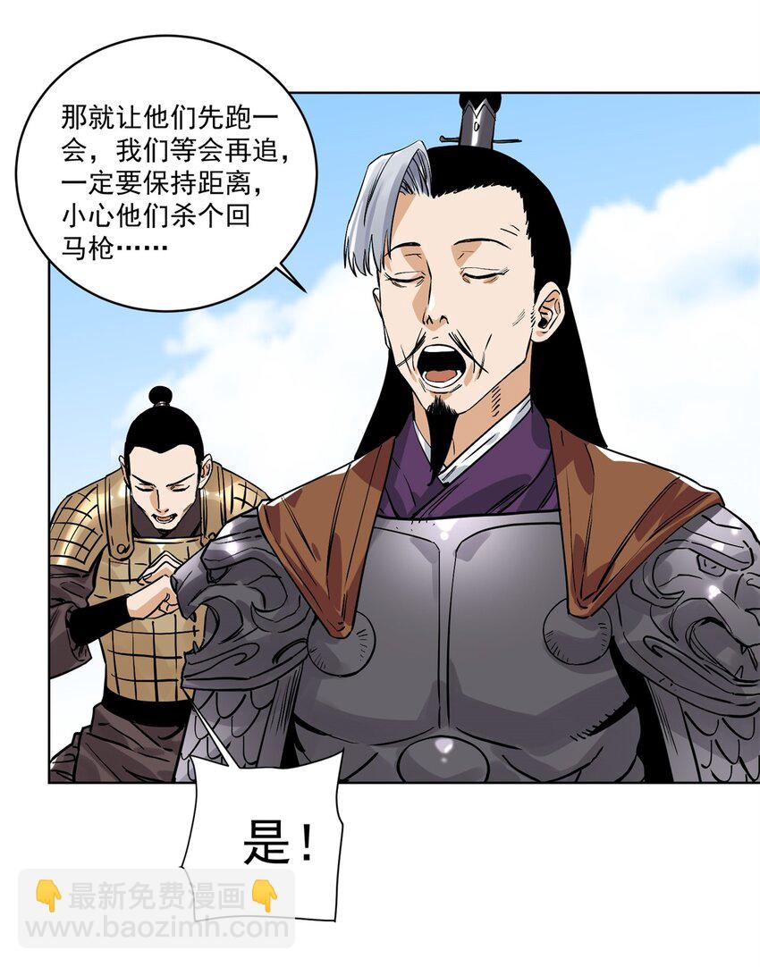 154 狼狈为奸-第156话