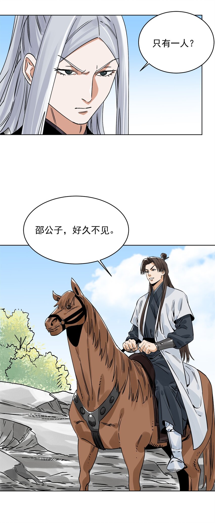 154 狼狈为奸-第156话