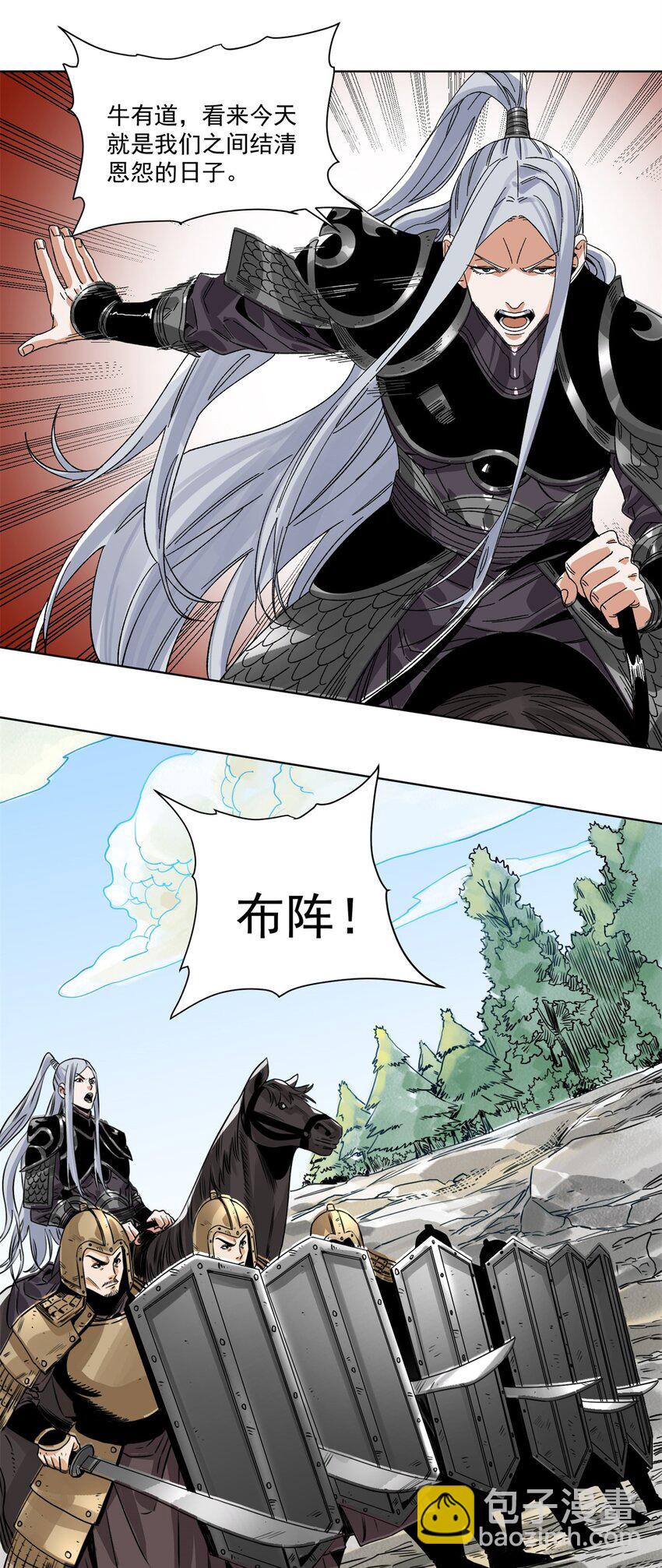 154 狼狈为奸-第156话