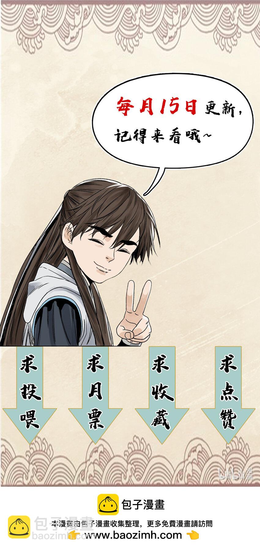 154 狼狈为奸-第156话