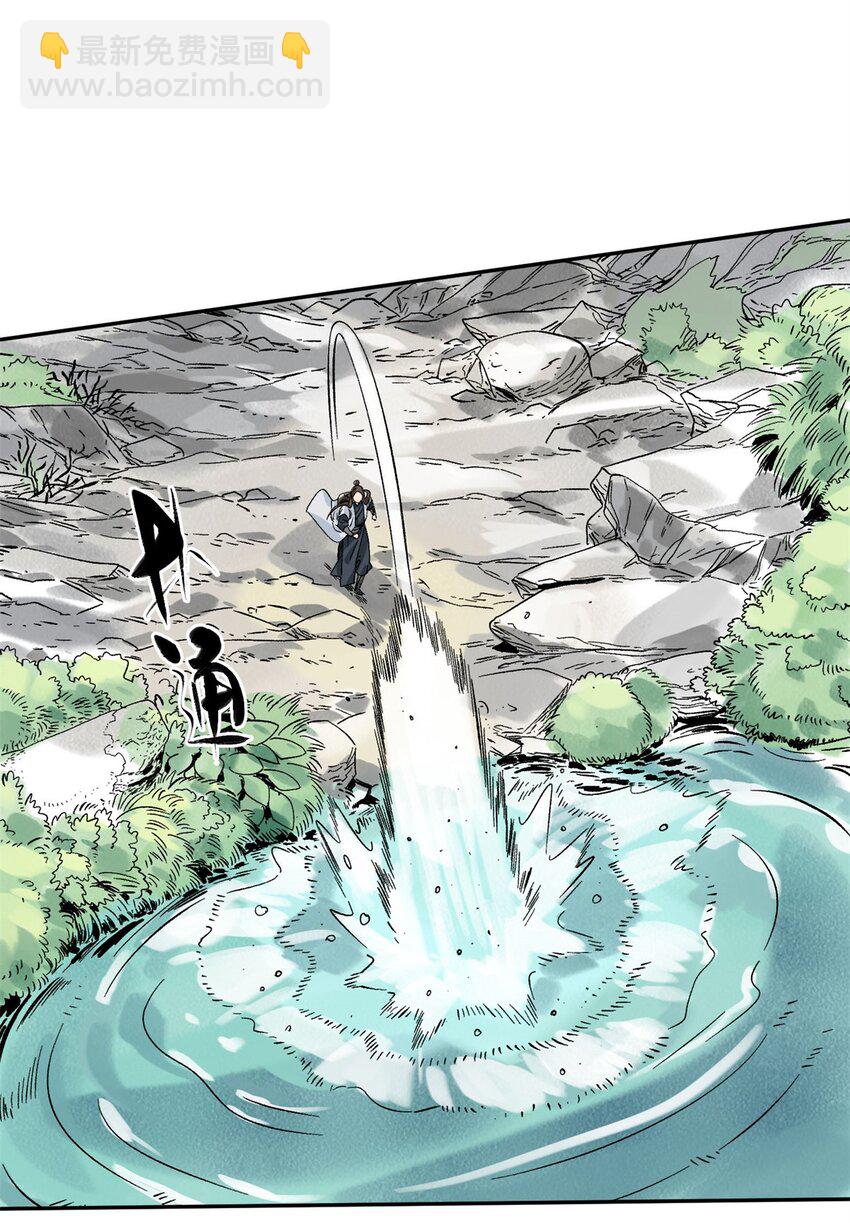 156 君臣开撕-第158话