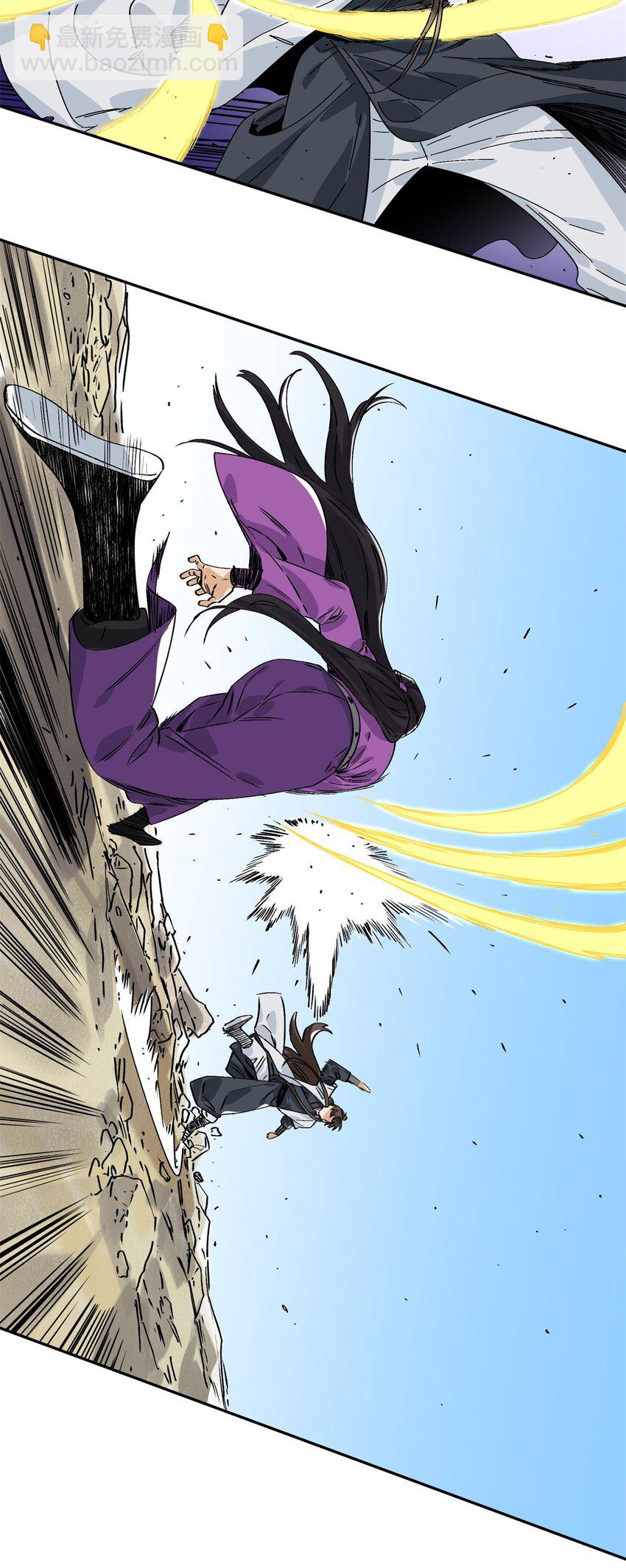 156 君臣开撕-第158话