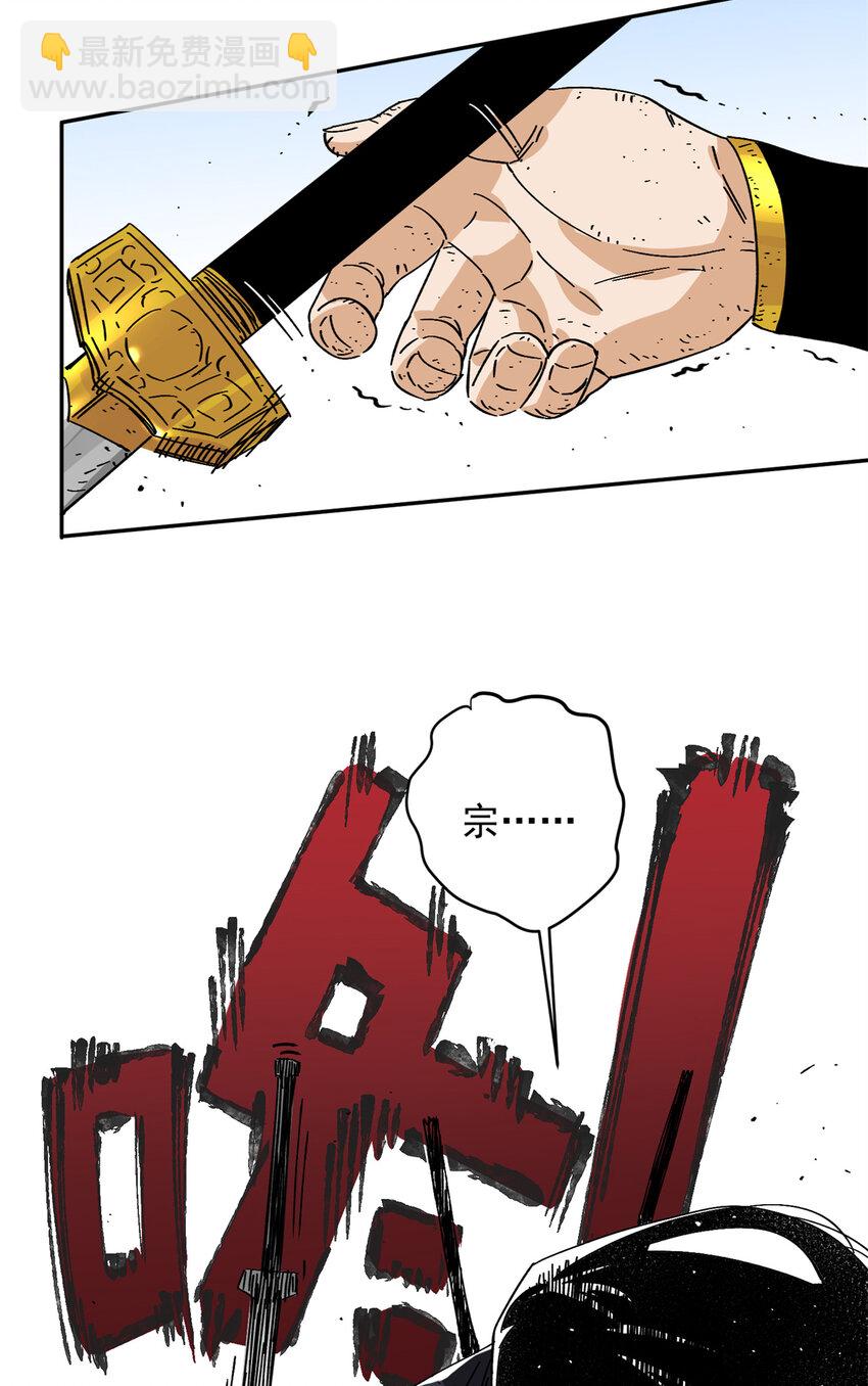 158 皇帝驾崩-第160话