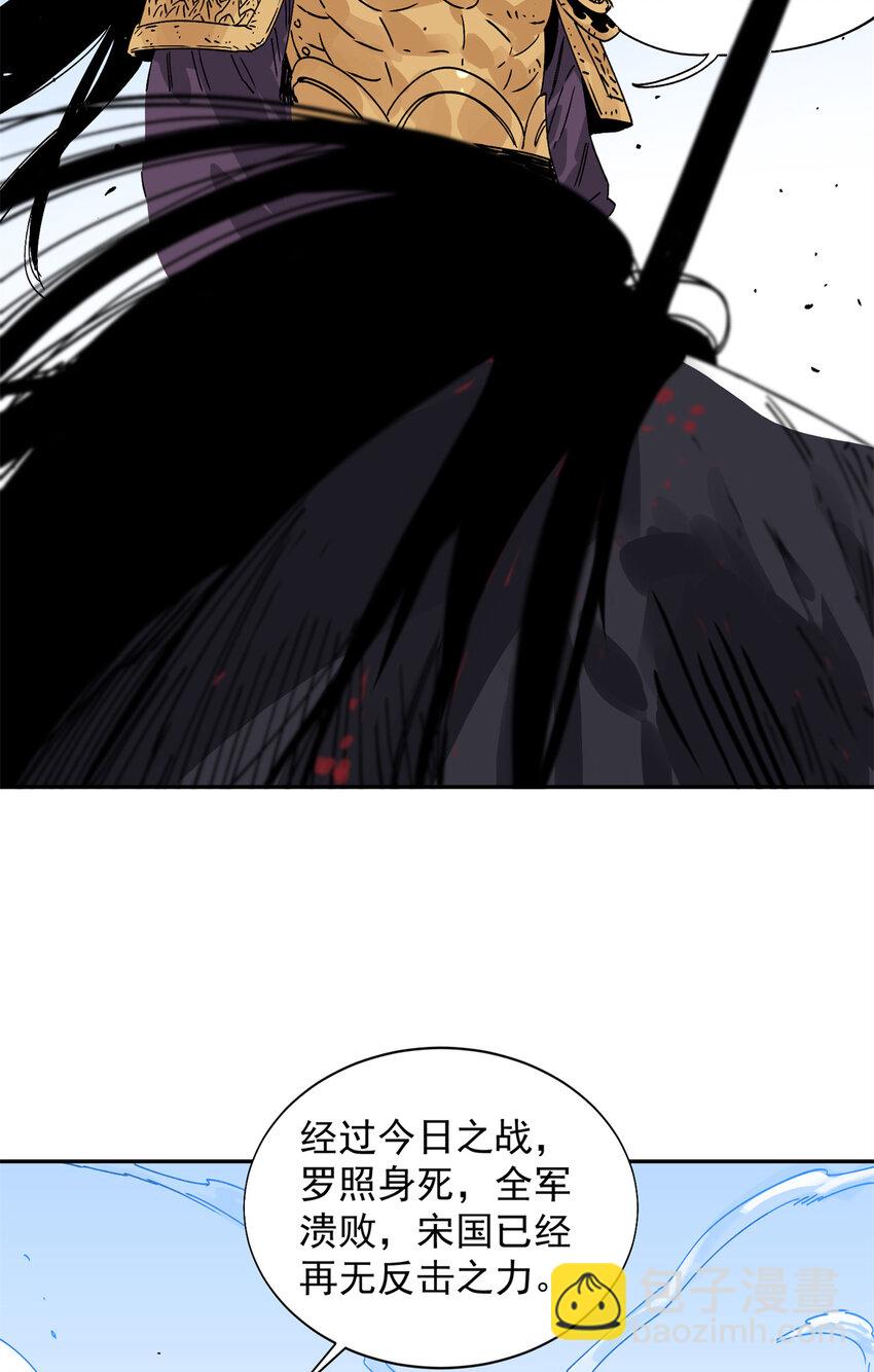 158 皇帝驾崩-第160话