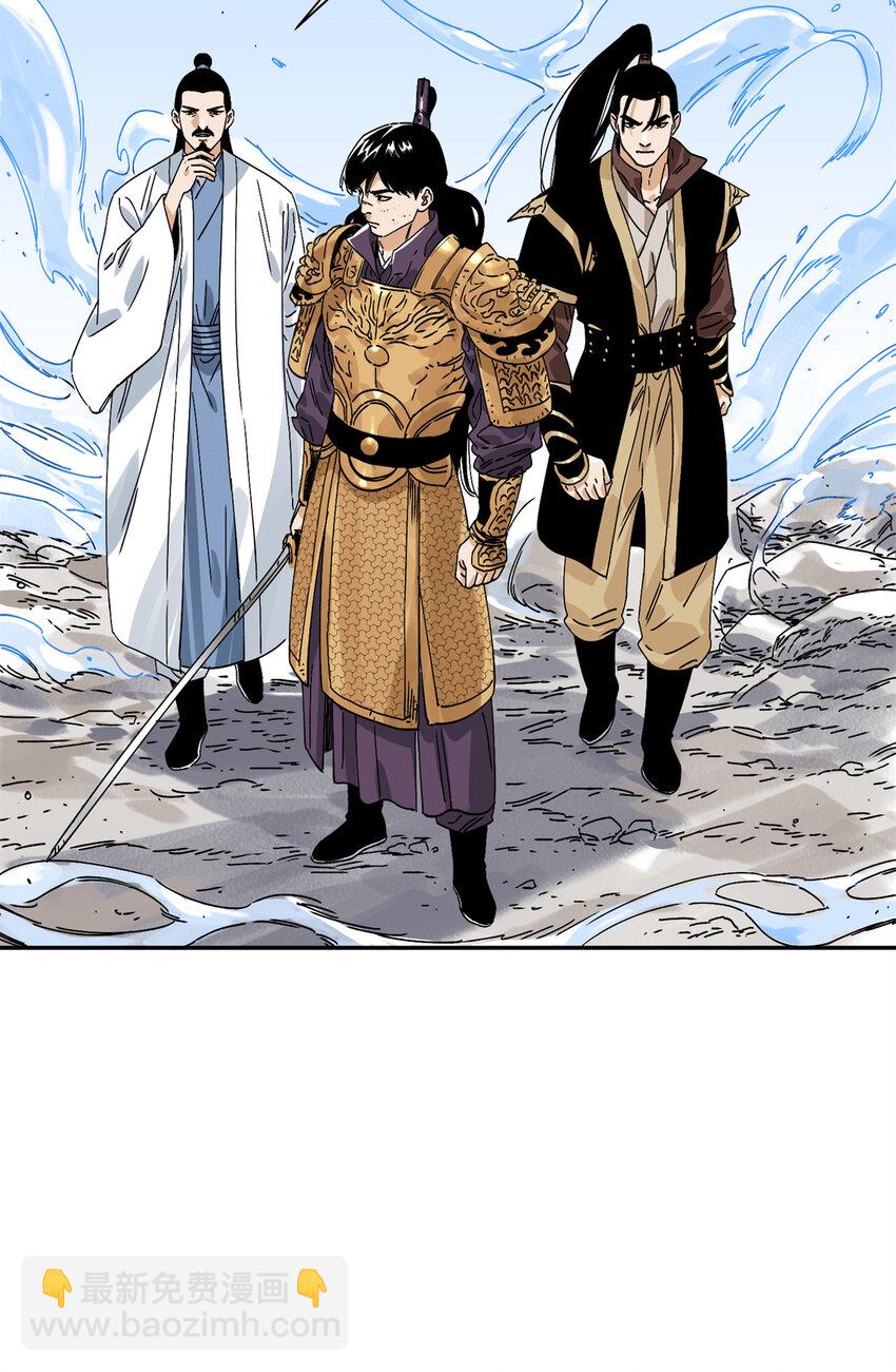 158 皇帝驾崩-第160话