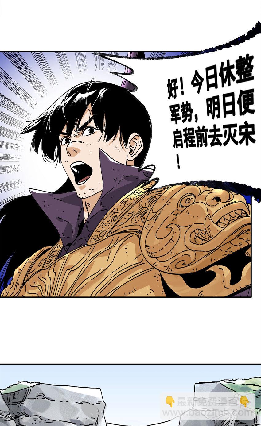 158 皇帝驾崩-第160话