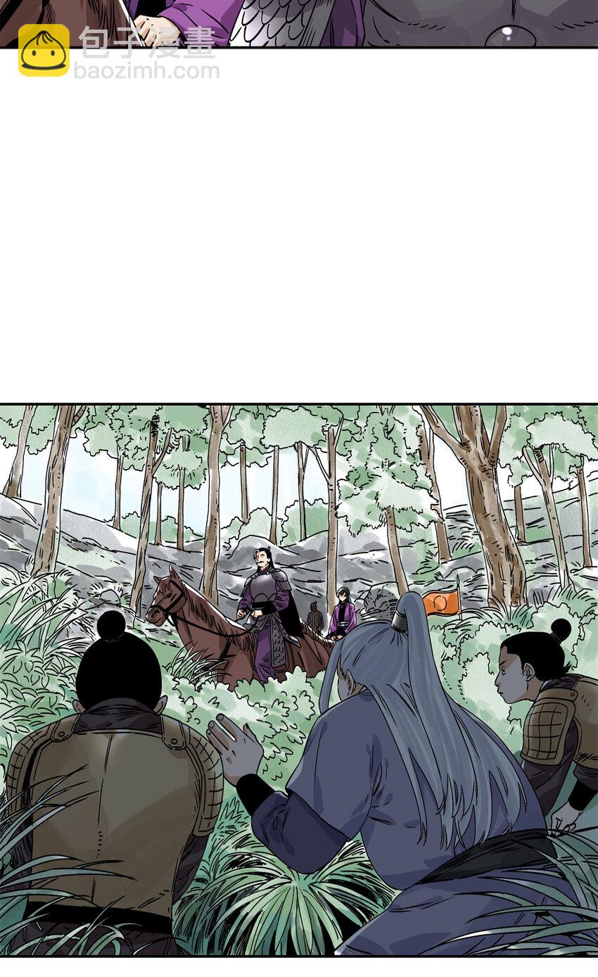 158 皇帝驾崩-第160话